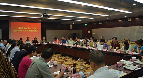 中國作協創聯工作會暨作家維權工作經驗交流會在北京召開8月5日至7日，中國作協創聯工作會暨作家維權工作經驗交流會在京舉行。中國作協副主席白庚勝出席會議并講話。中國作協創聯部主任彭學明作了工作報告。會議由中國作協創聯部副主任馮秋子、邢春，以及中國作協權保辦主任呂潔主持。來自各省(市、區)及產業、系統作協負責創作聯絡工作的60余人參會。  [詳細]