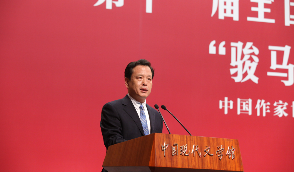 9月27日，李敬澤主持第十一屆“駿馬獎”頒獎禮