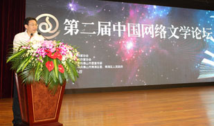 廣東省作協黨組書記、專職副主席張知干發言