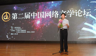 9月25日，中國作協副主席陳崎嶸作開幕致辭