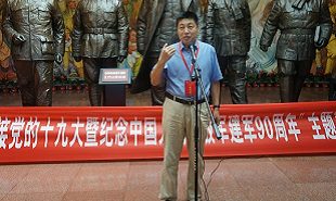 作家代表關仁山發言