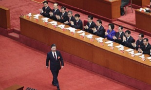 中國共產(chǎn)黨第十九次全國代表大會(huì)開幕