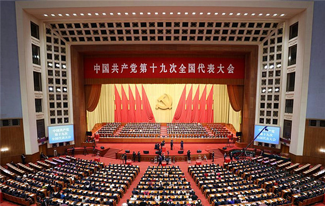 中國共產(chǎn)黨第十九次全國代表大會(huì)閉幕會(huì)在京舉行