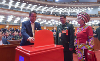 全國政協第四次全體會，委員投票選舉