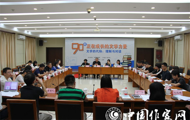 當“70后”與“90后”相遇，他們會談些什么？