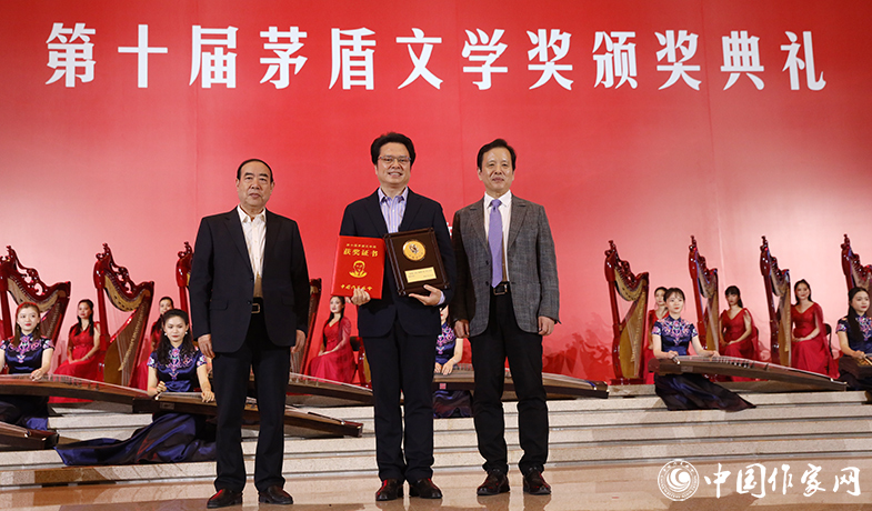 李敬澤、賈平凹為獲獎作家陳彥頒獎