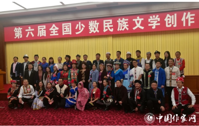 第六屆全國少數民族文學創作會議會后合影