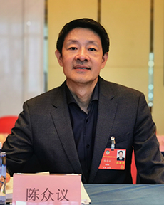 全國政協委員陳眾議