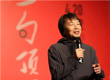 【劉震云】	郭寶亮丨《先鋒姿態(tài)、批判精神、創(chuàng)新追求》；	賀嘉鈺丨《一次出走，或一萬次精神自贖——<一句頂一萬句>讀札》。