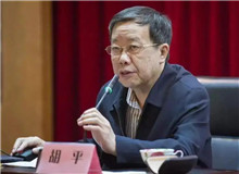 胡平：書寫歷史激流中的信仰之光　　小說故事緊扣讀者心弦。作者沒有一味追求懸念，而是以深沉冷靜的筆法從容敘述……[詳細]