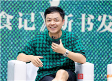 楊慶祥：“吃”的背后是文化和鄉愁　　它既是世情小說，又是文化小說，又是歷史小說，和具有高度原創性的藝術品一樣，很難界定。[詳細]