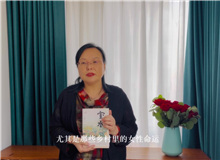 張莉：《寶水》讓我們意識到我們和鄉(xiāng)土之間極其復(fù)雜和難以割舍的關(guān)系　　喬葉的敘述充滿情誼，使每一個人都被卷進了閱讀的風(fēng)暴里[詳細(xì)]