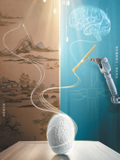 圖為文化節目《非遺里的中國》海報。