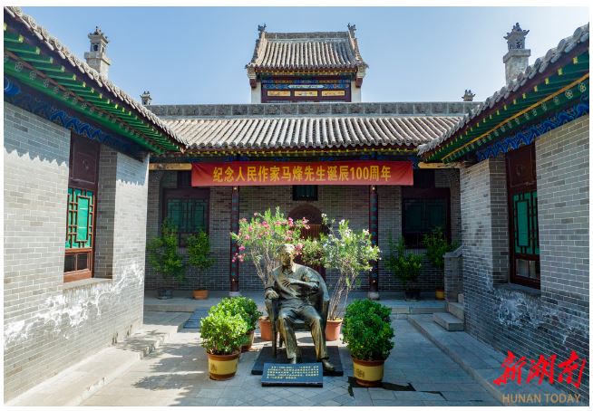 馬烽紀念館內的馬烽塑像。