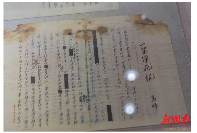 馬烽紀念館陳列的馬烽手稿。