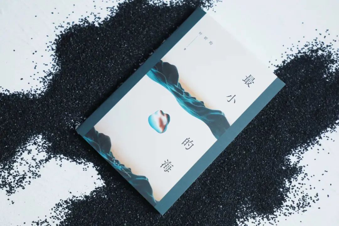 葉昕昀/著 新經典丨新星出版社