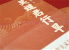 看這里，《莫道君行早》　　《莫道君行早》是當代作家楊志軍創作的長篇小說，由作家出版社出版。[詳細]