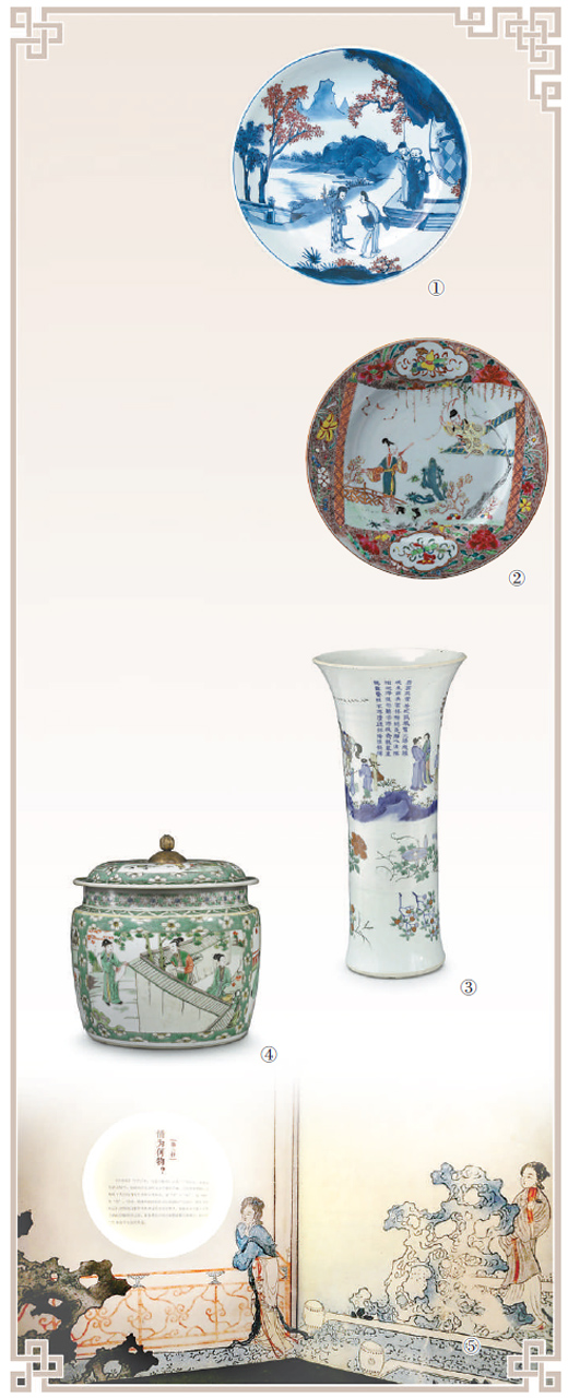 圖①：青花釉里紅《西廂記》人物故事圖盤，清代康熙時(shí)期。 　　圖②：粉彩《西廂記》人物故事圖盤，清代乾隆時(shí)期。 　　圖③：青花五彩《西廂記》人物故事圖觚，清代順治時(shí)期。 　　圖④：五彩開光《西廂記》人物故事圖蓋缸，清代康熙時(shí)期。 　　圖⑤：“天下有情人——《西廂記》文化展”展廳一角。 　　以上圖片均為杜翹楚提供