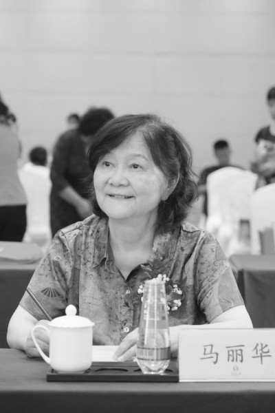  馬麗華，作家，歷任西藏作協(xié)、西藏文聯(lián)副主席、中國藏學(xué)出版社總編輯