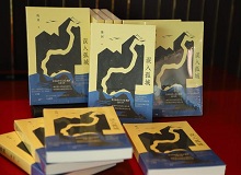 【第21期】陳河《誤入孤城》　　歷時三年多，我終于完成這本書稿，并得以問世。溫州自從改革開放之后非常引人矚目……[詳細]