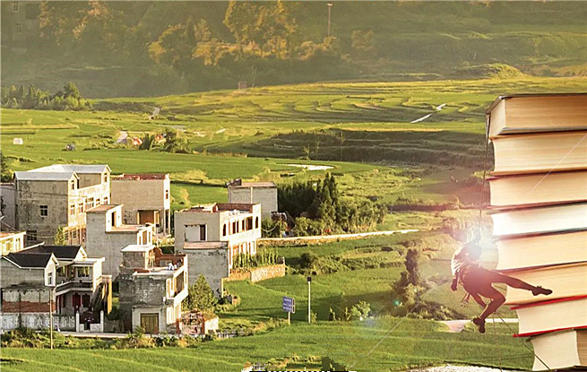 【專題】新時代山鄉巨變創作計劃