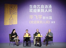 畢飛宇：睽違十五載，把自己重新雕刻一遍“這部小說是我的噩夢。在沒有完成之前，我無數次想要放棄，起碼有十次以上。”[詳細]