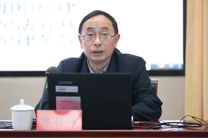 中央紀委國家監委駐中央宣傳部紀檢監察組副組長陳桂林出席會議并作專題授課輔導