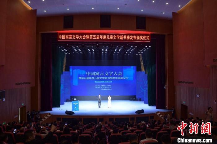 大會現場。王曉莉 供圖