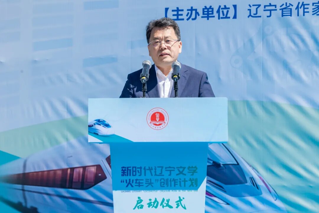 遼寧省委常委、宣傳部部長劉慧晏致辭