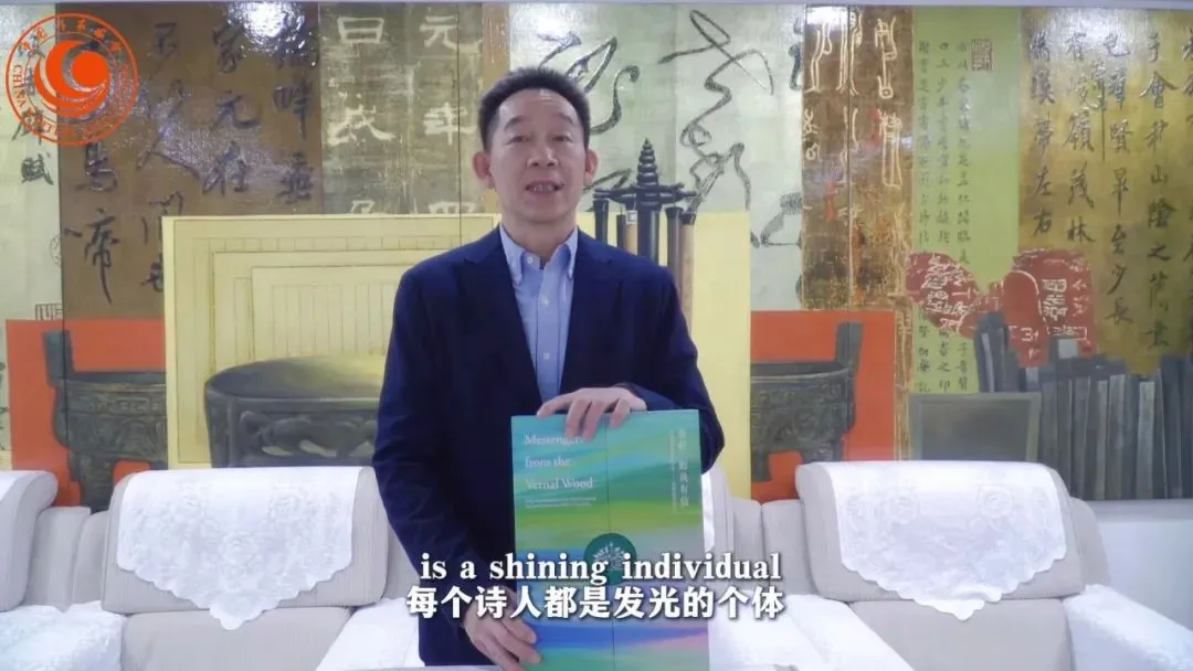 ▲施戰軍視頻致辭