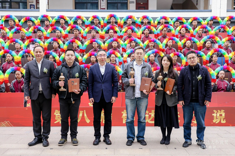 艾偉、葉國斌、王水明為短篇小說獎獲獎作家頒獎