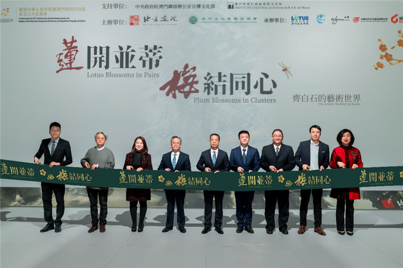 一眾主禮嘉賓為展覽揭幕。主辦方供圖