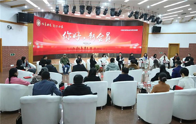 你好，新會員：“我們以文學的名義在冬日里相遇”