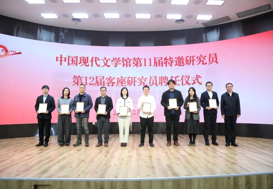 張宏森為特邀研究員頒發聘書