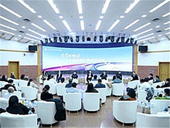 “文學(xué)館暢談”：全媒體時(shí)代，如何寫(xiě)出好故事好文本