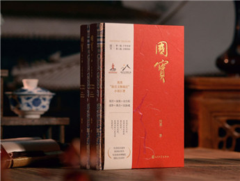 【第33期】祝勇《國寶》　　祝勇開創性地使用了“器物敘事”這一寫法，讓沉默的古物成為歷史風暴中的敘事主體，細膩地敘述凝固塵封又錯綜復雜的的歷史……[詳細]