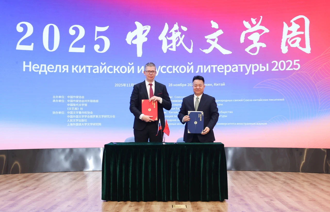 邱華棟與弗拉季斯拉夫·赫姆斯特簽署友好合作諒解備忘錄