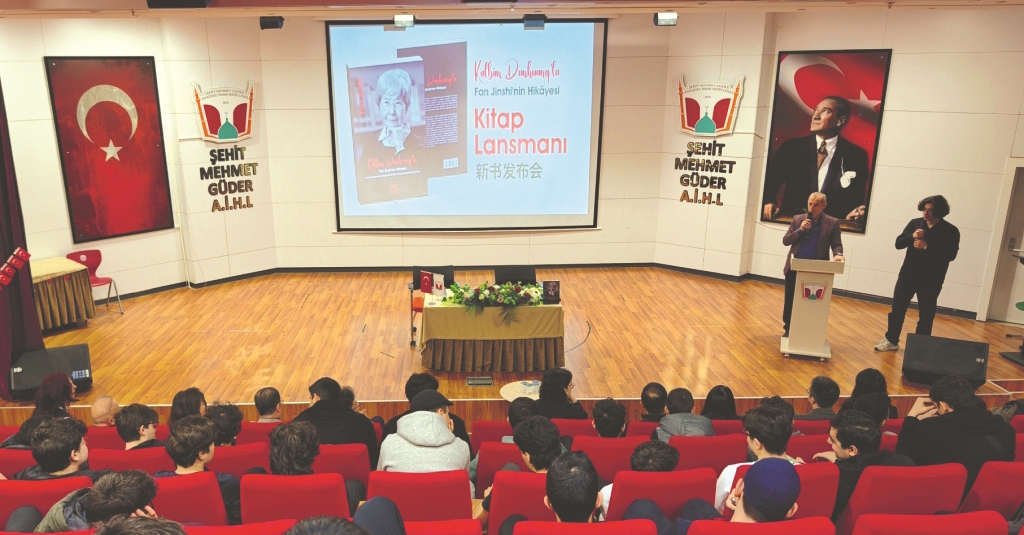 《我心歸處是敦煌》土耳其文版發布會現場