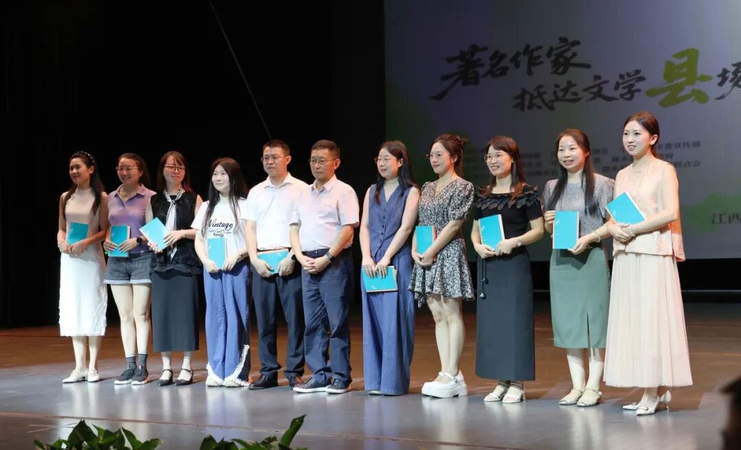 中國作協(xié)“著名作家抵達文學‘縣’場”活動在江西修水啟動