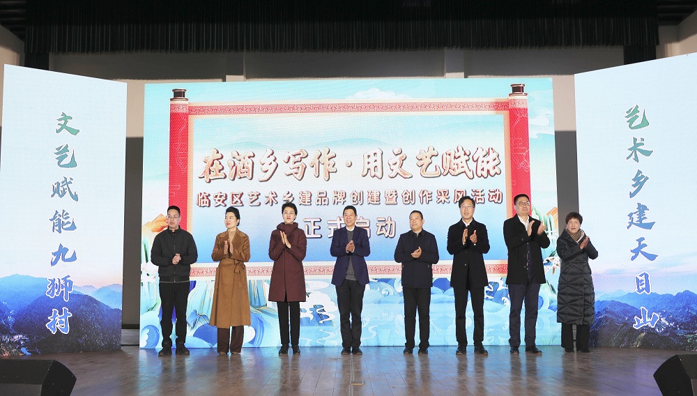 “在酒鄉寫作?用文藝賦能”——創作采風活動啟動儀式