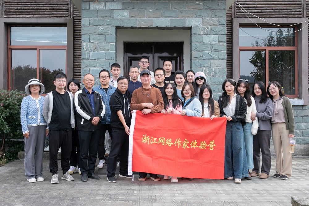 網絡作家赴實踐點采風1
