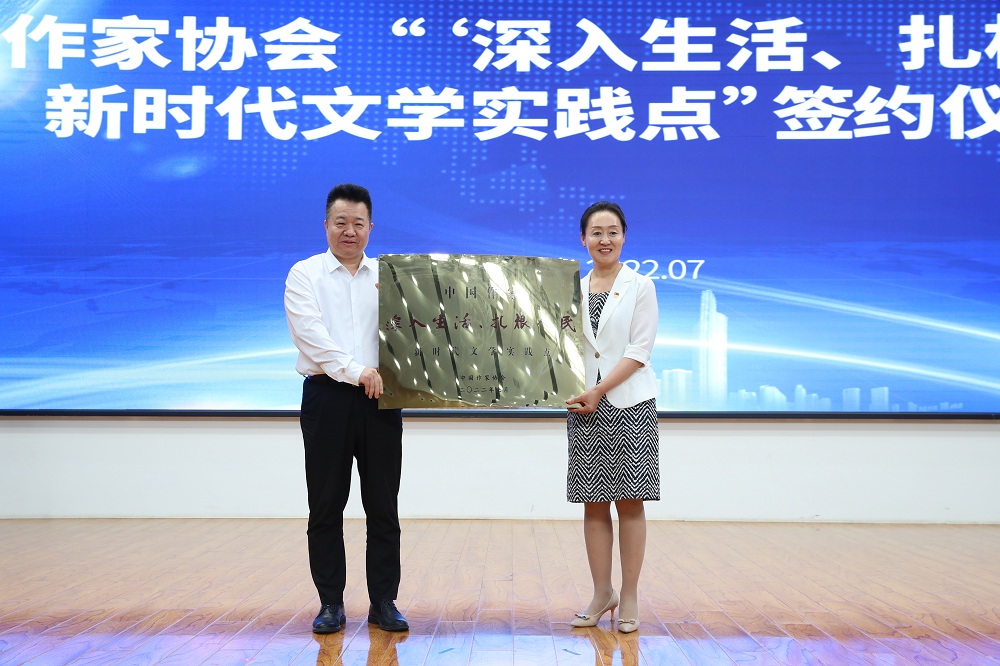 2022年7月17日，中國作協“深入生活，扎根人民”新時代文學實踐點授牌儀式在兵團第四師可克達拉市舉行 (3)