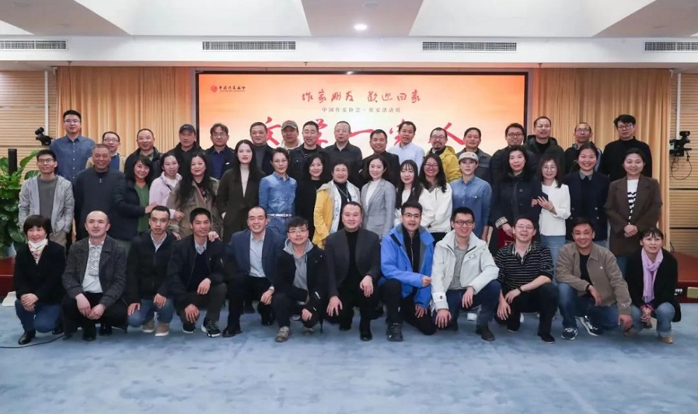 2023年3月21日-24日，師市作家參加中國作協第一期作家活動周活動 