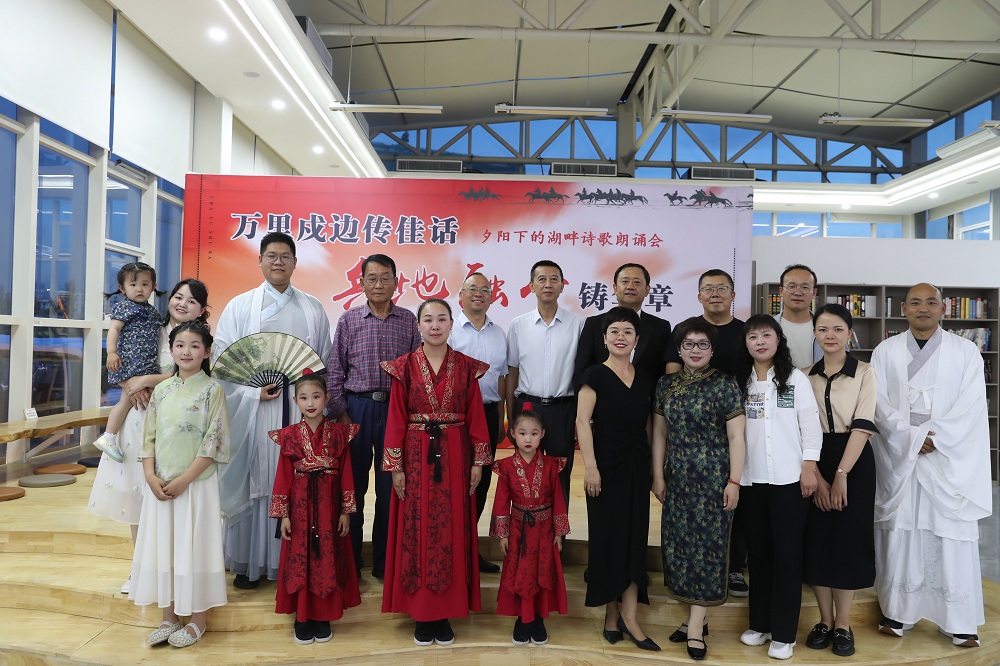 2024年5月24日，“萬里戍邊傳佳話、兵地融合鑄華章”詩歌朗誦會