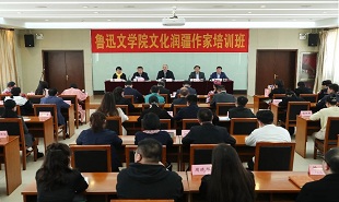 2023年4月，選派骨干作家赴魯迅文學院文化潤疆班學習