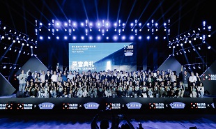 第九屆86358賈家莊短片周青花汾酒·榮譽(yù)典禮在山西汾陽(yáng)賈家莊種子影院廣場(chǎng)舉行