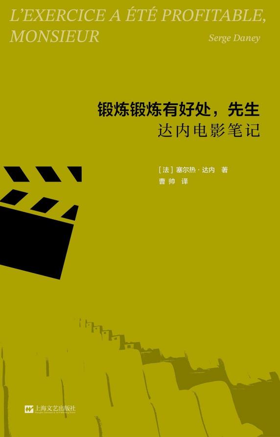 鍛煉鍛煉有好處，先生