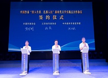 江蘇揚州2023年9月15日，中國作家“深入生活、扎根人民”新時代文學實踐點在揚州授牌。[詳細]
