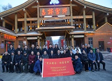 吉林三梁2023年2月8日，中國作家“深入生活、扎根人民”新時代文學實踐點正式在吉林省舒蘭市授牌。[詳細]