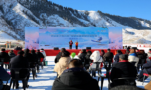 “絲路冰雪季?樂游阿克蘇”冰雪文化活動